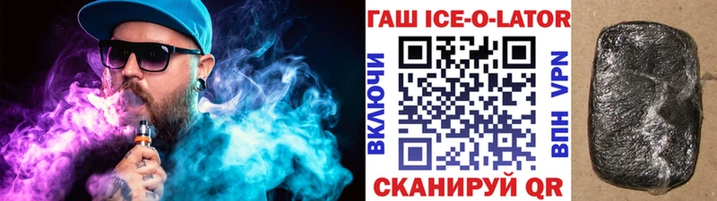 Что такое Кизляр Cocaine  mega ONION  МЕТАМФЕТАМИН  ТГК  МАРИХУАНА  ГАШ  A-PVP 