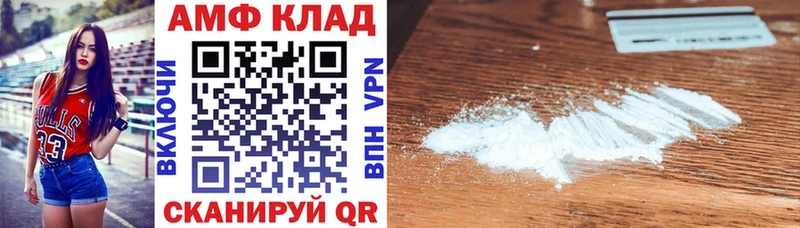 shop Telegram  Кизляр  АМФ Розовый 