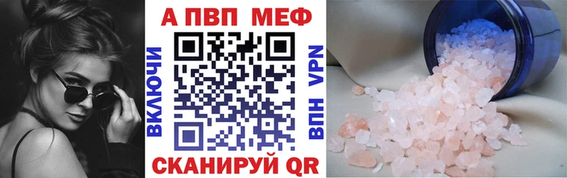 Alpha PVP кристаллы  ссылка на мегу рабочий сайт  Кизляр  где купить  