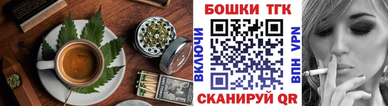 Еда ТГК марихуана  где продают   МЕГА ТОР  Кизляр 
