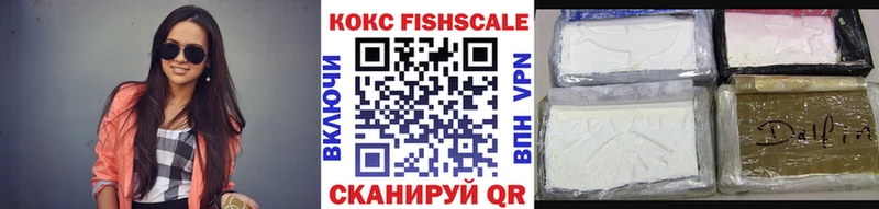 закладки  Кизляр  КОКАИН 97% 