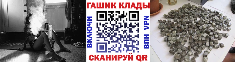 Гашиш гашик  Кизляр 