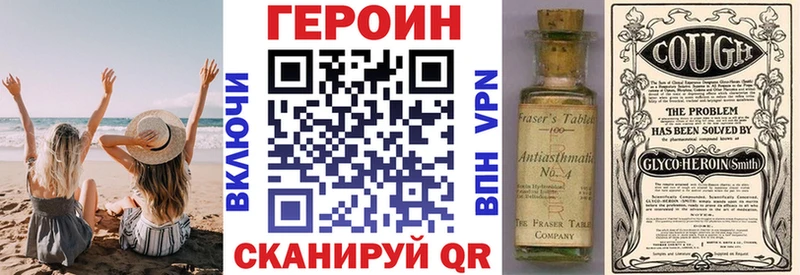 ГЕРОИН афганец  Кизляр 