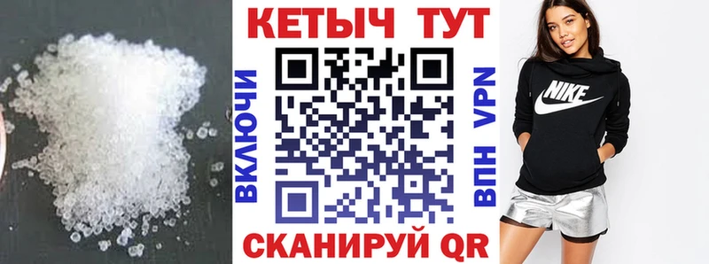 КЕТАМИН VHQ  kraken маркетплейс  Кизляр 