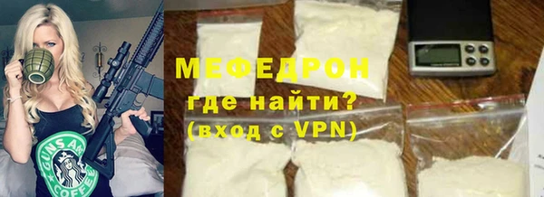 меф Елизово