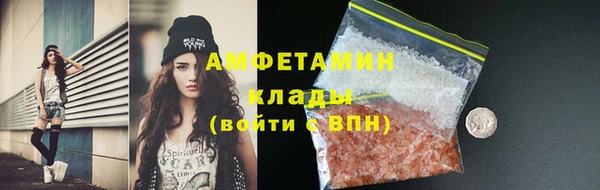 меф Елизово