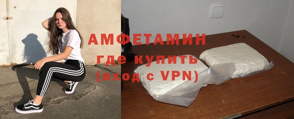 меф Елизово