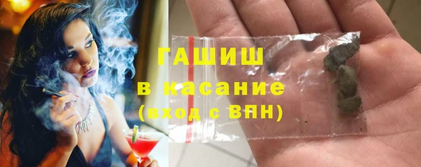 меф Елизово