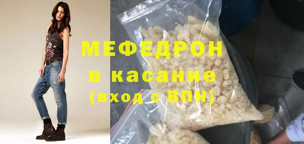 меф Елизово
