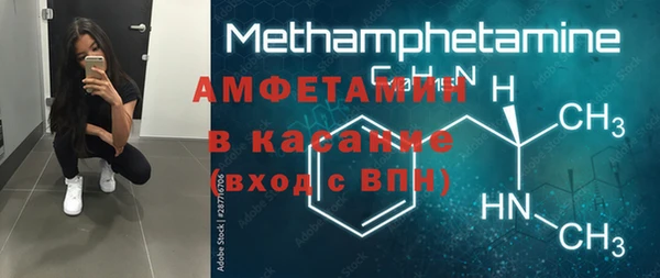 ГАЛЛЮЦИНОГЕННЫЕ ГРИБЫ Елабуга
