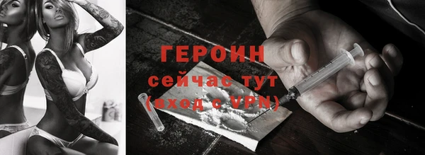 ГАЛЛЮЦИНОГЕННЫЕ ГРИБЫ Елабуга