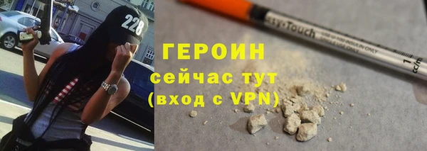 меф Елизово