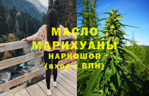 меф Елизово