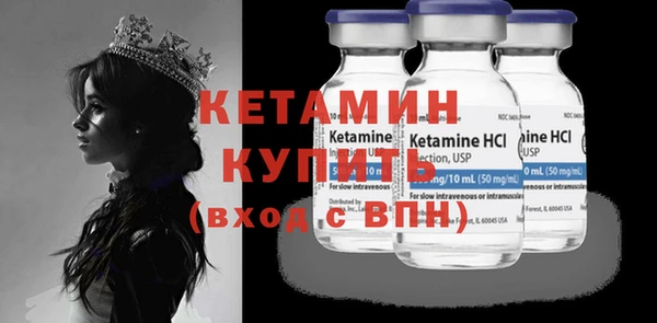 меф Елизово