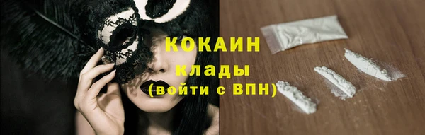 меф Елизово