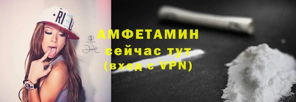 меф Елизово