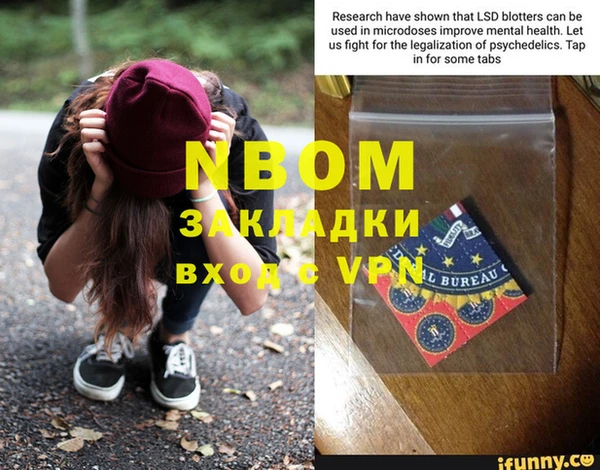 меф Елизово