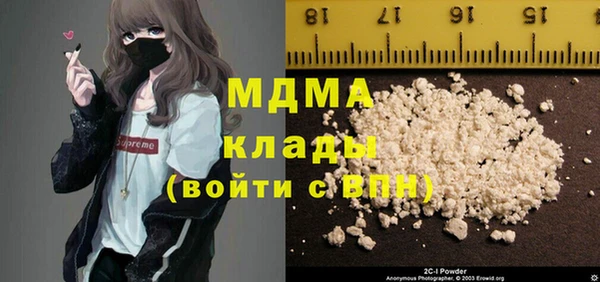 ГАЛЛЮЦИНОГЕННЫЕ ГРИБЫ Елабуга