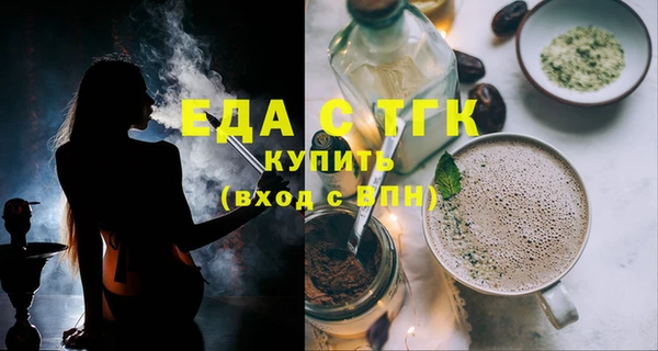 ГАЛЛЮЦИНОГЕННЫЕ ГРИБЫ Елабуга