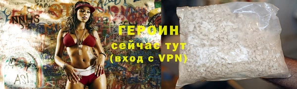 меф Елизово