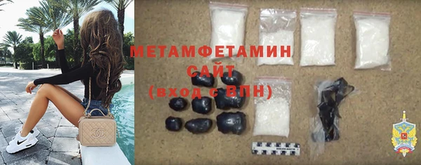 ГАЛЛЮЦИНОГЕННЫЕ ГРИБЫ Елабуга