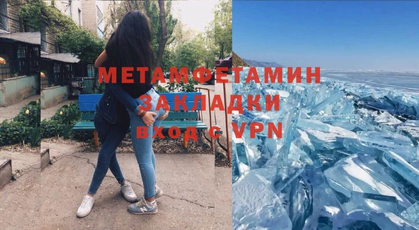 меф Елизово