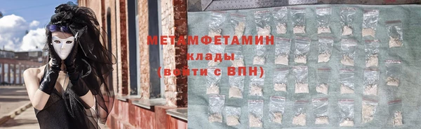 ГАЛЛЮЦИНОГЕННЫЕ ГРИБЫ Елабуга