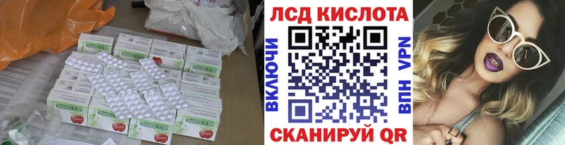 LSD-25 экстази кислота  OMG tor  Кизляр 