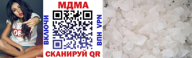 купить наркотики цена  блэк спрут онион  MDMA crystal  Кизляр 
