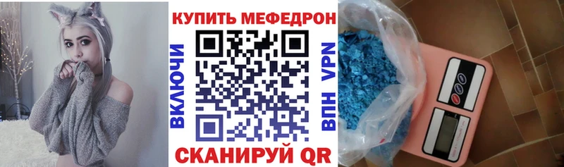 купить   кракен как зайти  Мефедрон VHQ  Кизляр 