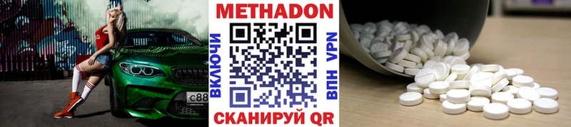 Метадон VHQ  где можно купить наркотик  это телеграм  Кизляр  blacksprut ТОР 