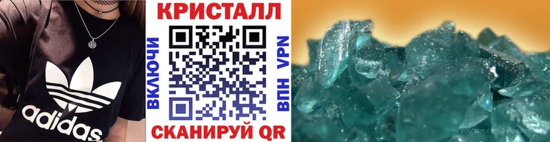 kraken ТОР  Кизляр  Метамфетамин Декстрометамфетамин 99.9%  как найти закладки 
