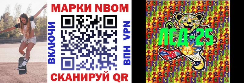 Наркотические марки 1,8мг  дарк нет официальный сайт  Кизляр  хочу наркоту 