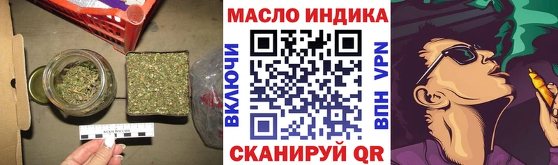 ТГК вейп с тгк  Кизляр 