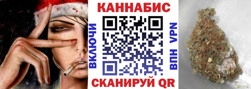 Конопля Amnesia закладки Кизляр